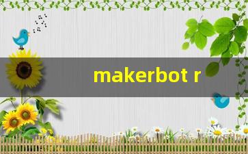 makerbot replicator2说明书,makerbot架构打印机